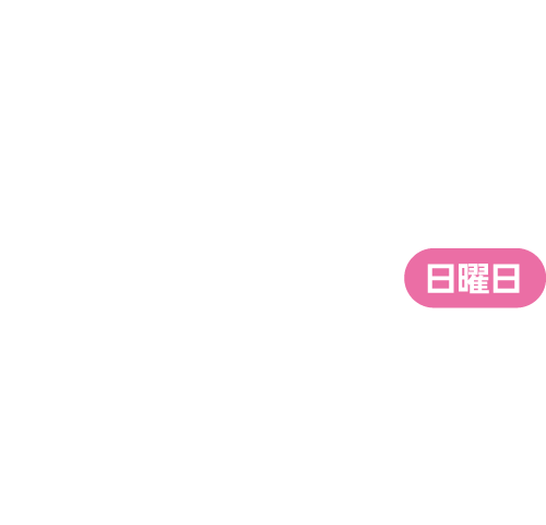 新宿