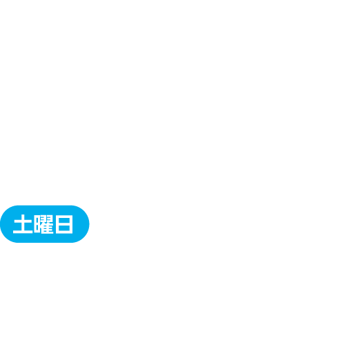 渋谷