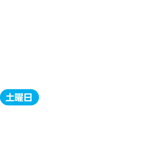 札幌
