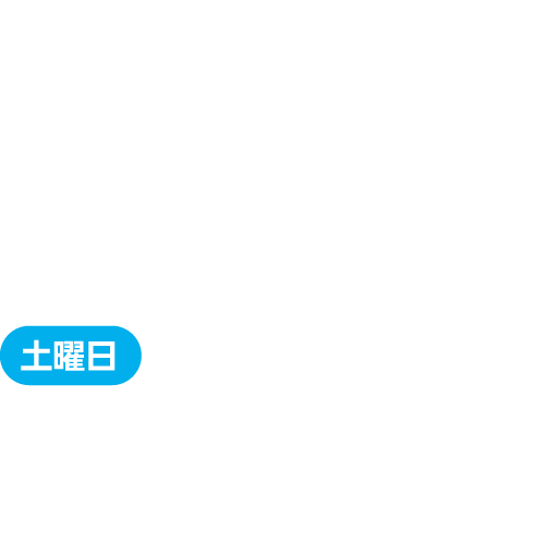 渋谷