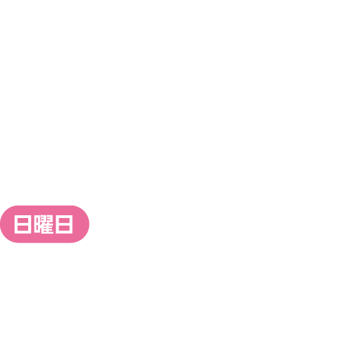 横浜