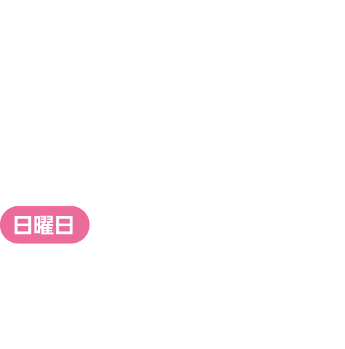 横須賀