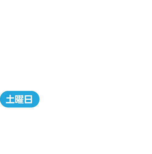 大宮