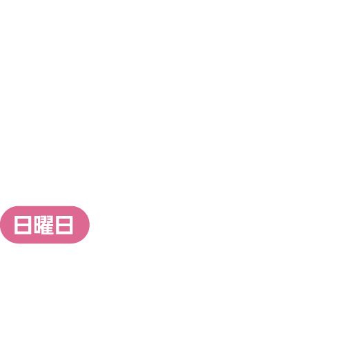 新宿